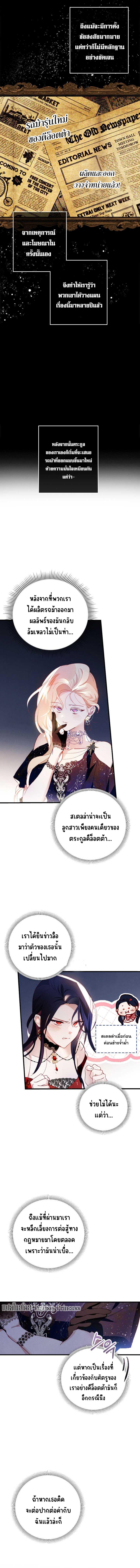 Manga-lc-com อ่านมังงะ อ่านการ์ตูน ออนไลน์ ฟรี I Raised My Fiance With Money ตอนที่ 1 2 3 4 5 6 7 8 9 10 11 12 13 14 ฟรี ไม่มีโฆษณา Manga-lc - อ่าน มังงะ อ่าน การ์ตูน ออนไลน์ อ่านมังงะ ฟรี