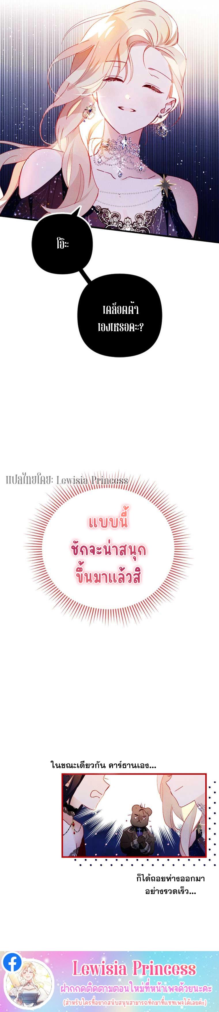 Manga-lc-com อ่านมังงะ อ่านการ์ตูน ออนไลน์ ฟรี I Raised My Fiance With Money ตอนที่ 1 2 3 4 5 6 7 8 9 10 11 12 13 14 ฟรี ไม่มีโฆษณา Manga-lc - อ่าน มังงะ อ่าน การ์ตูน ออนไลน์ อ่านมังงะ ฟรี