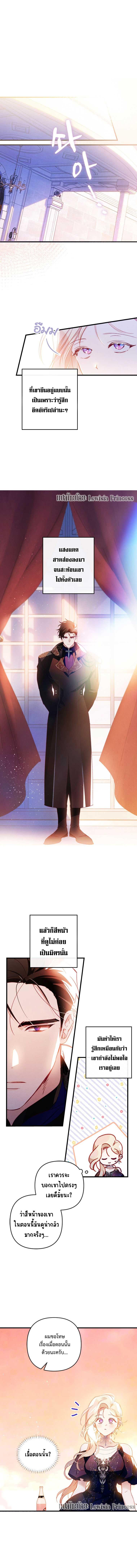 Manga-lc-com อ่านมังงะ อ่านการ์ตูน ออนไลน์ ฟรี I Raised My Fiance With Money ตอนที่ 1 2 3 4 5 6 7 8 9 10 11 12 13 14 ฟรี ไม่มีโฆษณา Manga-lc - อ่าน มังงะ อ่าน การ์ตูน ออนไลน์ อ่านมังงะ ฟรี