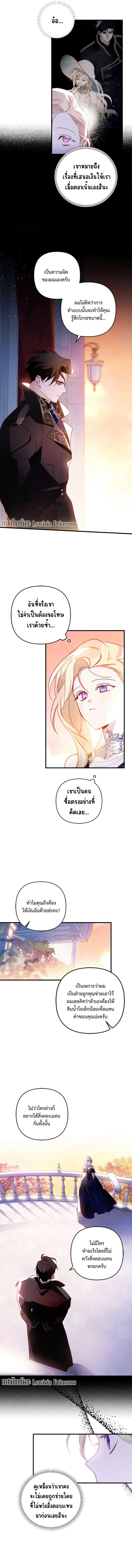 Manga-lc-com อ่านมังงะ อ่านการ์ตูน ออนไลน์ ฟรี I Raised My Fiance With Money ตอนที่ 1 2 3 4 5 6 7 8 9 10 11 12 13 14 ฟรี ไม่มีโฆษณา Manga-lc - อ่าน มังงะ อ่าน การ์ตูน ออนไลน์ อ่านมังงะ ฟรี