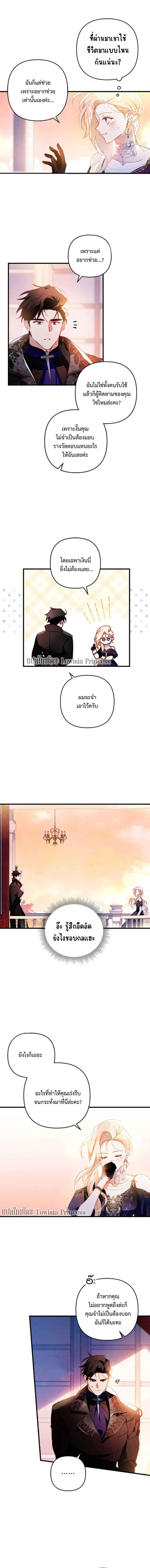 Manga-lc-com อ่านมังงะ อ่านการ์ตูน ออนไลน์ ฟรี I Raised My Fiance With Money ตอนที่ 1 2 3 4 5 6 7 8 9 10 11 12 13 14 ฟรี ไม่มีโฆษณา Manga-lc - อ่าน มังงะ อ่าน การ์ตูน ออนไลน์ อ่านมังงะ ฟรี