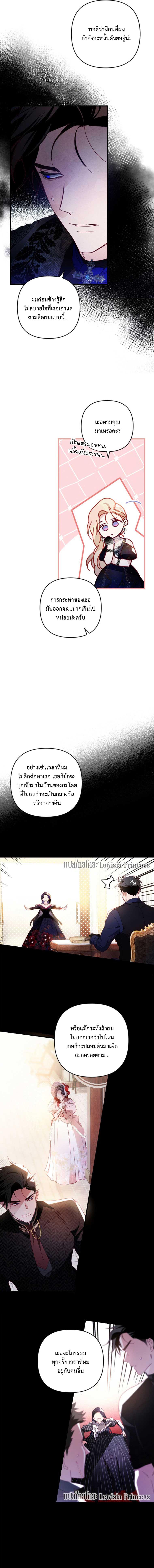Manga-lc-com อ่านมังงะ อ่านการ์ตูน ออนไลน์ ฟรี I Raised My Fiance With Money ตอนที่ 1 2 3 4 5 6 7 8 9 10 11 12 13 14 ฟรี ไม่มีโฆษณา Manga-lc - อ่าน มังงะ อ่าน การ์ตูน ออนไลน์ อ่านมังงะ ฟรี