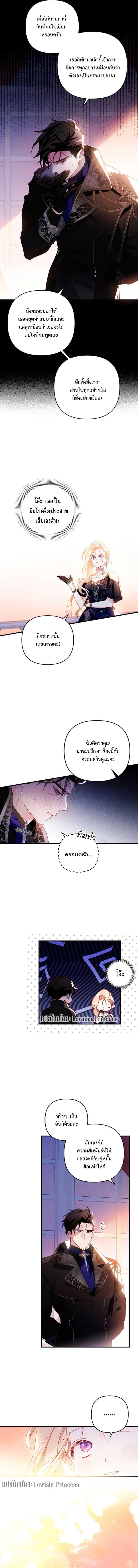 Manga-lc-com อ่านมังงะ อ่านการ์ตูน ออนไลน์ ฟรี I Raised My Fiance With Money ตอนที่ 1 2 3 4 5 6 7 8 9 10 11 12 13 14 ฟรี ไม่มีโฆษณา Manga-lc - อ่าน มังงะ อ่าน การ์ตูน ออนไลน์ อ่านมังงะ ฟรี