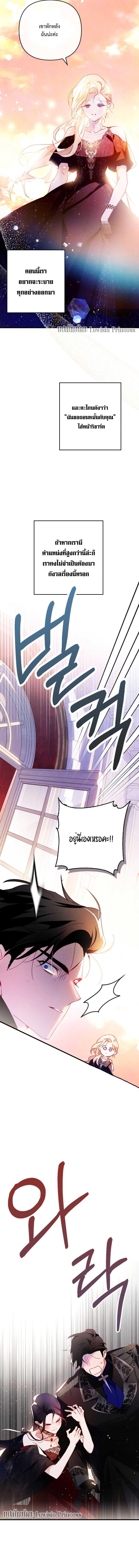 Manga-lc-com อ่านมังงะ อ่านการ์ตูน ออนไลน์ ฟรี I Raised My Fiance With Money ตอนที่ 1 2 3 4 5 6 7 8 9 10 11 12 13 14 ฟรี ไม่มีโฆษณา Manga-lc - อ่าน มังงะ อ่าน การ์ตูน ออนไลน์ อ่านมังงะ ฟรี