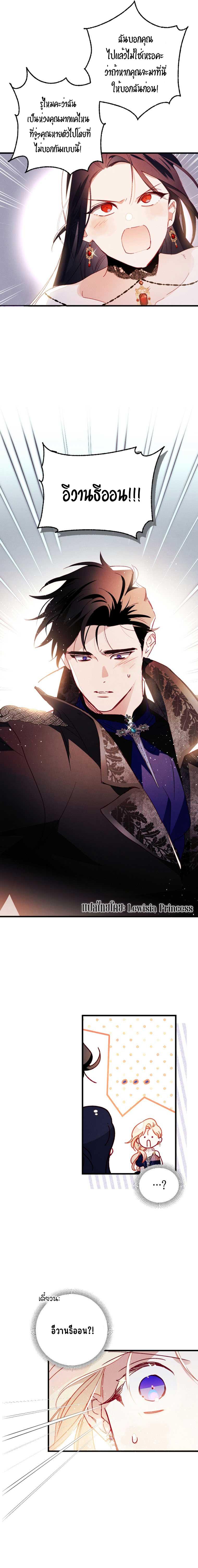 Manga-lc-com อ่านมังงะ อ่านการ์ตูน ออนไลน์ ฟรี I Raised My Fiance With Money ตอนที่ 1 2 3 4 5 6 7 8 9 10 11 12 13 14 ฟรี ไม่มีโฆษณา Manga-lc - อ่าน มังงะ อ่าน การ์ตูน ออนไลน์ อ่านมังงะ ฟรี