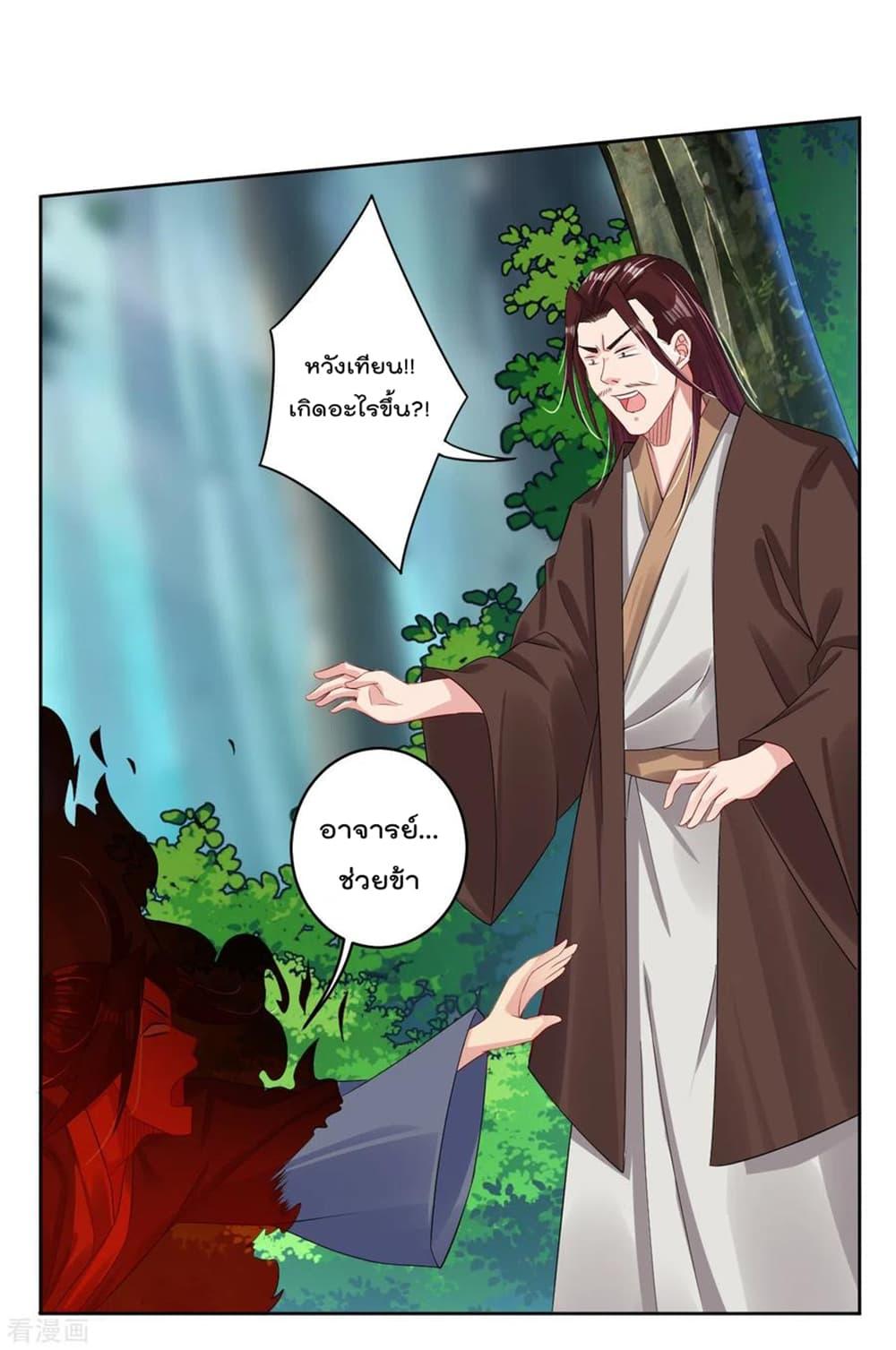Manga-lc-com อ่านมังงะ อ่านการ์ตูน ออนไลน์ ฟรี Rebirth God of War – การกลับมาล้างแค้นของเทพสงคราม ตอนที่ 1 2 3 4 5 6 7 8 9 10 11 12 13 14 ฟรี ไม่มีโฆษณา Manga-lc - อ่าน มังงะ อ่าน การ์ตูน ออนไลน์ อ่านมังงะ ฟรี