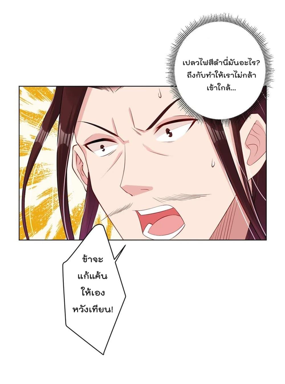 Manga-lc-com อ่านมังงะ อ่านการ์ตูน ออนไลน์ ฟรี Rebirth God of War – การกลับมาล้างแค้นของเทพสงคราม ตอนที่ 1 2 3 4 5 6 7 8 9 10 11 12 13 14 ฟรี ไม่มีโฆษณา Manga-lc - อ่าน มังงะ อ่าน การ์ตูน ออนไลน์ อ่านมังงะ ฟรี
