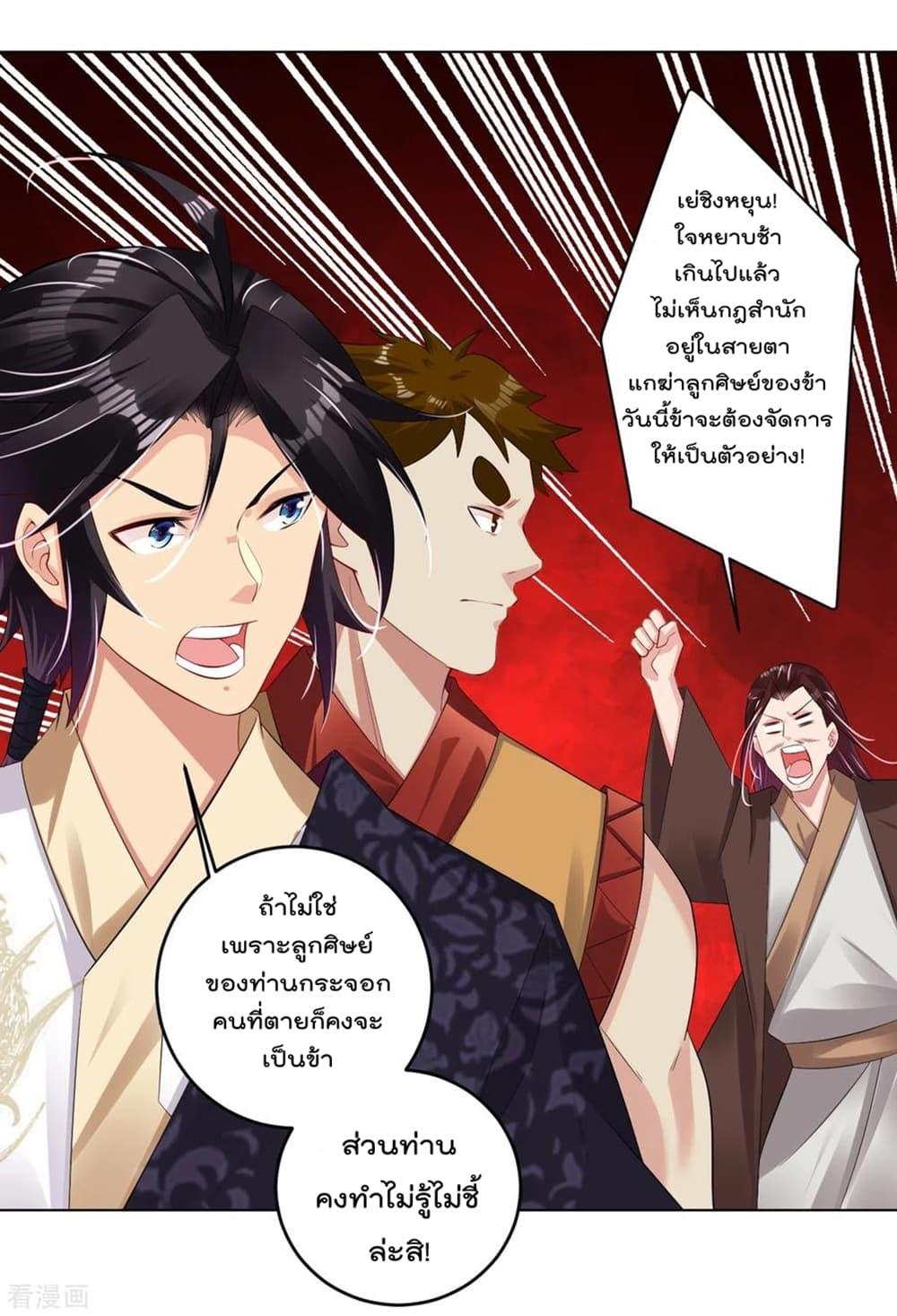 Manga-lc-com อ่านมังงะ อ่านการ์ตูน ออนไลน์ ฟรี Rebirth God of War – การกลับมาล้างแค้นของเทพสงคราม ตอนที่ 1 2 3 4 5 6 7 8 9 10 11 12 13 14 ฟรี ไม่มีโฆษณา Manga-lc - อ่าน มังงะ อ่าน การ์ตูน ออนไลน์ อ่านมังงะ ฟรี