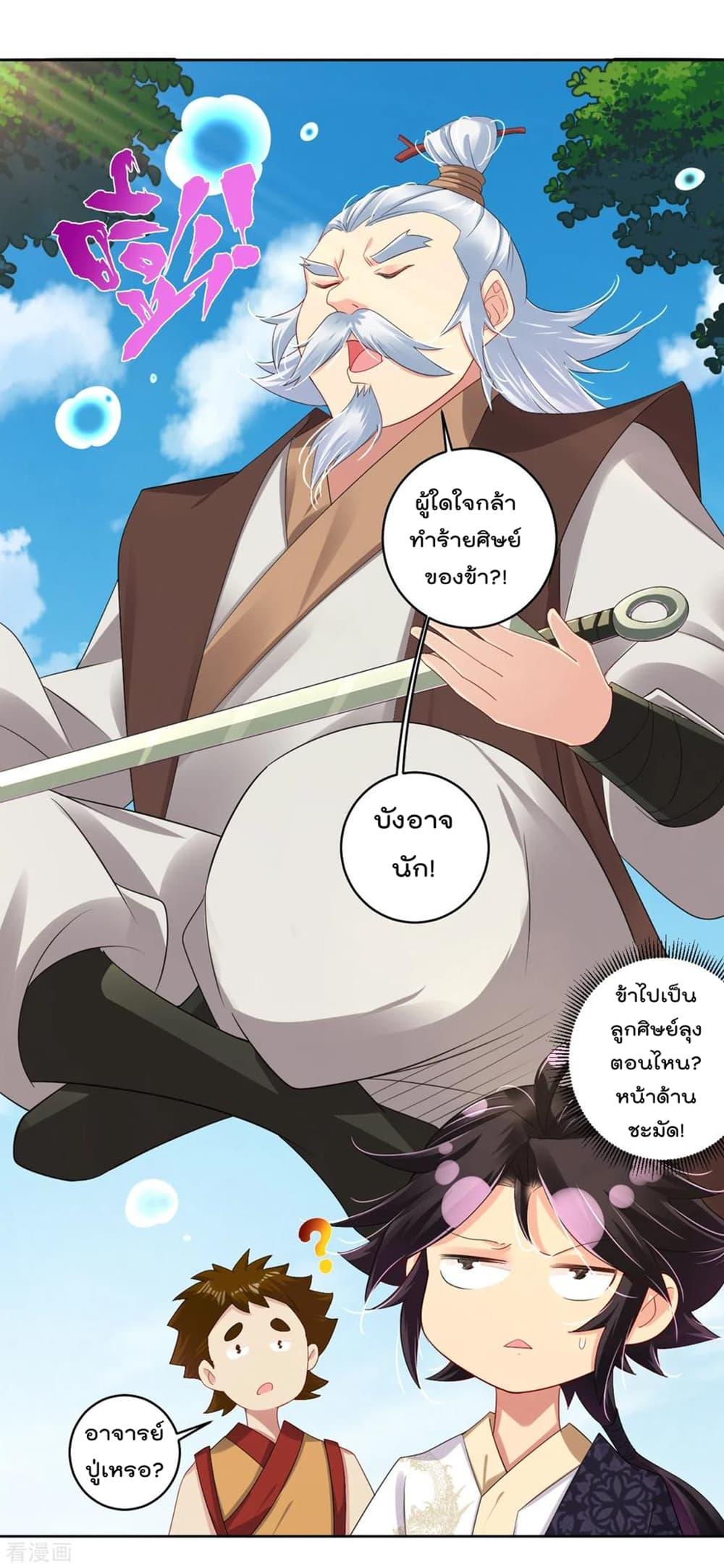 Manga-lc-com อ่านมังงะ อ่านการ์ตูน ออนไลน์ ฟรี Rebirth God of War – การกลับมาล้างแค้นของเทพสงคราม ตอนที่ 1 2 3 4 5 6 7 8 9 10 11 12 13 14 ฟรี ไม่มีโฆษณา Manga-lc - อ่าน มังงะ อ่าน การ์ตูน ออนไลน์ อ่านมังงะ ฟรี