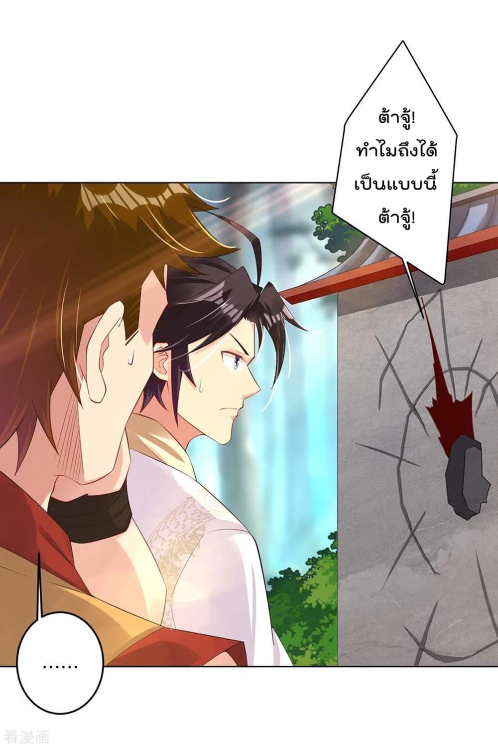 Manga-lc-com อ่านมังงะ อ่านการ์ตูน ออนไลน์ ฟรี Rebirth God of War – การกลับมาล้างแค้นของเทพสงคราม ตอนที่ 1 2 3 4 5 6 7 8 9 10 11 12 13 14 ฟรี ไม่มีโฆษณา Manga-lc - อ่าน มังงะ อ่าน การ์ตูน ออนไลน์ อ่านมังงะ ฟรี