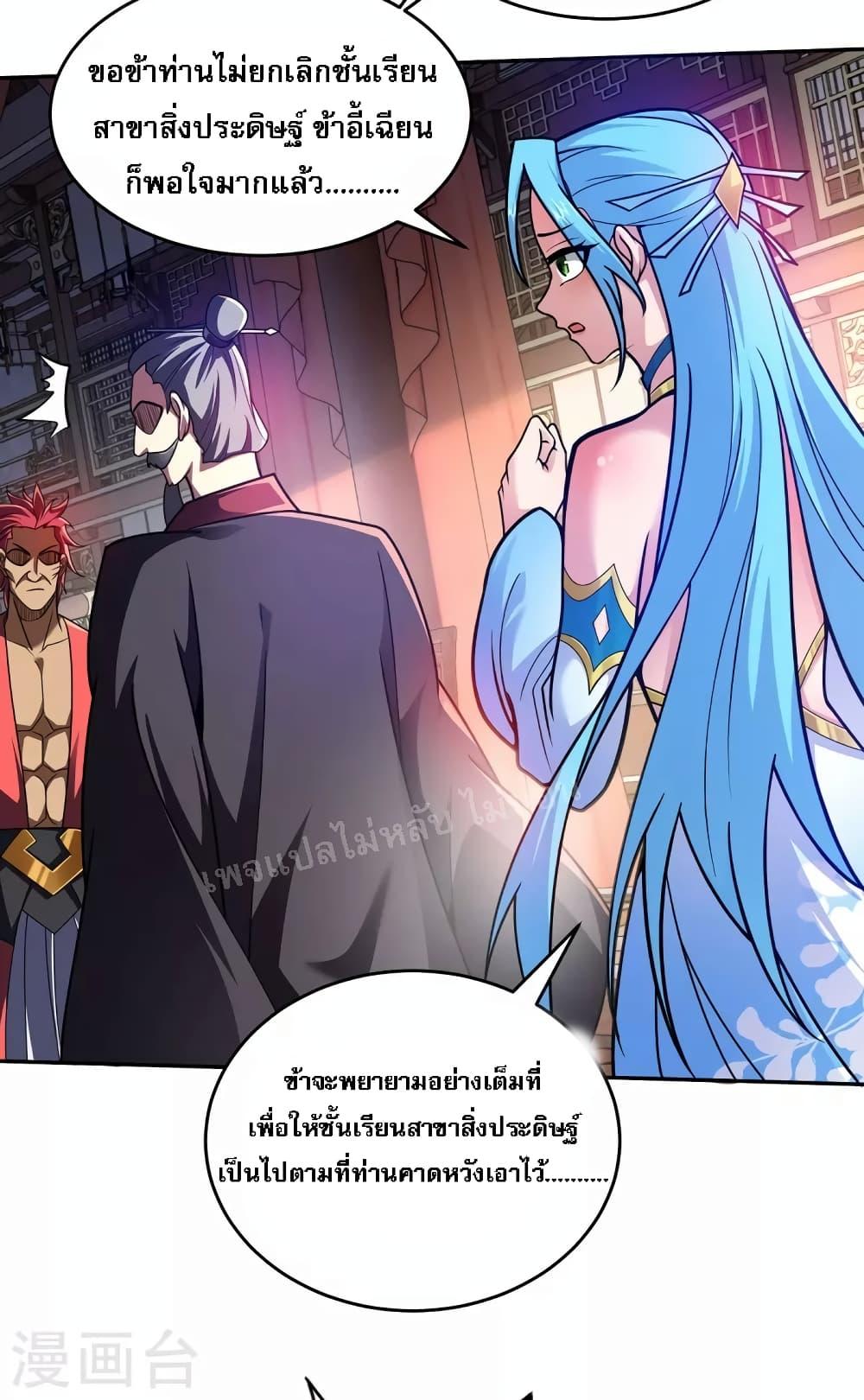 Manga-lc-com อ่านมังงะ อ่านการ์ตูน ออนไลน์ ฟรี Emperor Nine Characters การกลับมาของจักรพรรดิ 9 อักษร ตอนที่ 1 2 3 4 5 6 7 8 9 10 11 12 13 14 ฟรี ไม่มีโฆษณา Manga-lc - อ่าน มังงะ อ่าน การ์ตูน ออนไลน์ อ่านมังงะ ฟรี