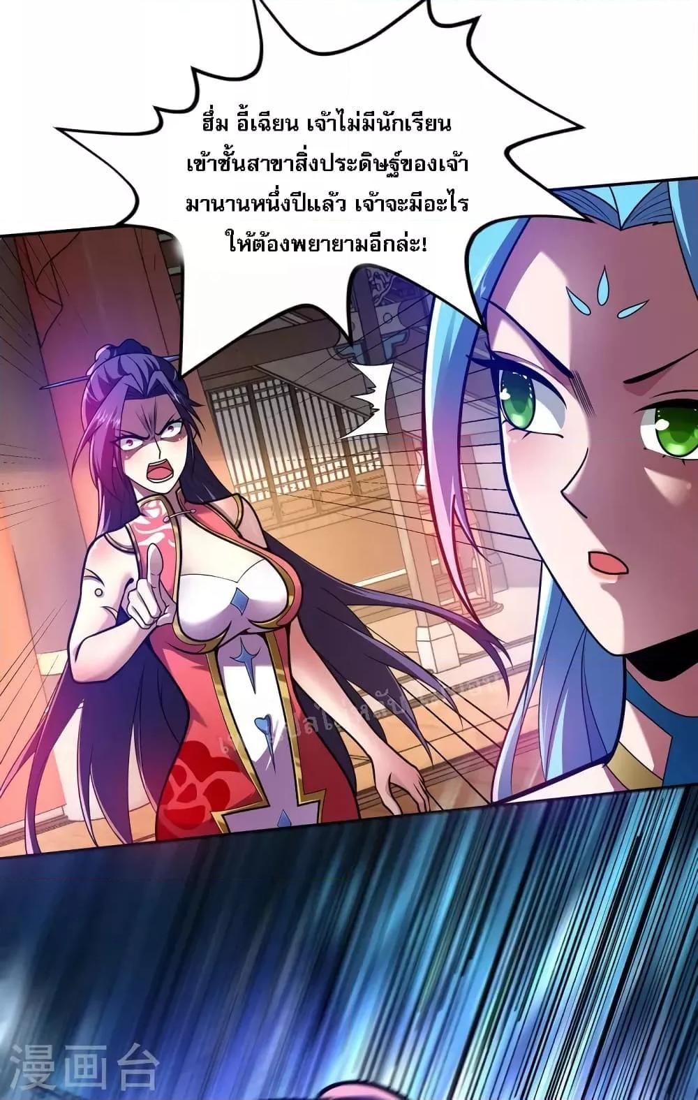 Manga-lc-com อ่านมังงะ อ่านการ์ตูน ออนไลน์ ฟรี Emperor Nine Characters การกลับมาของจักรพรรดิ 9 อักษร ตอนที่ 1 2 3 4 5 6 7 8 9 10 11 12 13 14 ฟรี ไม่มีโฆษณา Manga-lc - อ่าน มังงะ อ่าน การ์ตูน ออนไลน์ อ่านมังงะ ฟรี