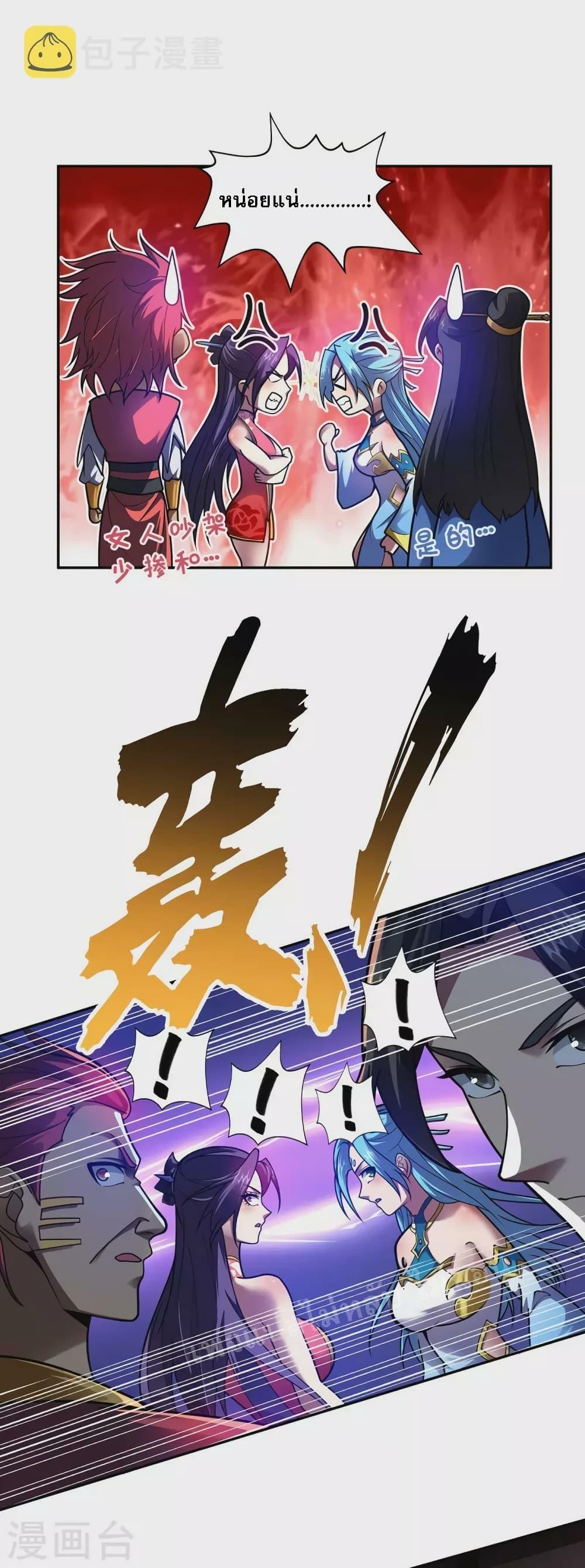 Manga-lc-com อ่านมังงะ อ่านการ์ตูน ออนไลน์ ฟรี Emperor Nine Characters การกลับมาของจักรพรรดิ 9 อักษร ตอนที่ 1 2 3 4 5 6 7 8 9 10 11 12 13 14 ฟรี ไม่มีโฆษณา Manga-lc - อ่าน มังงะ อ่าน การ์ตูน ออนไลน์ อ่านมังงะ ฟรี