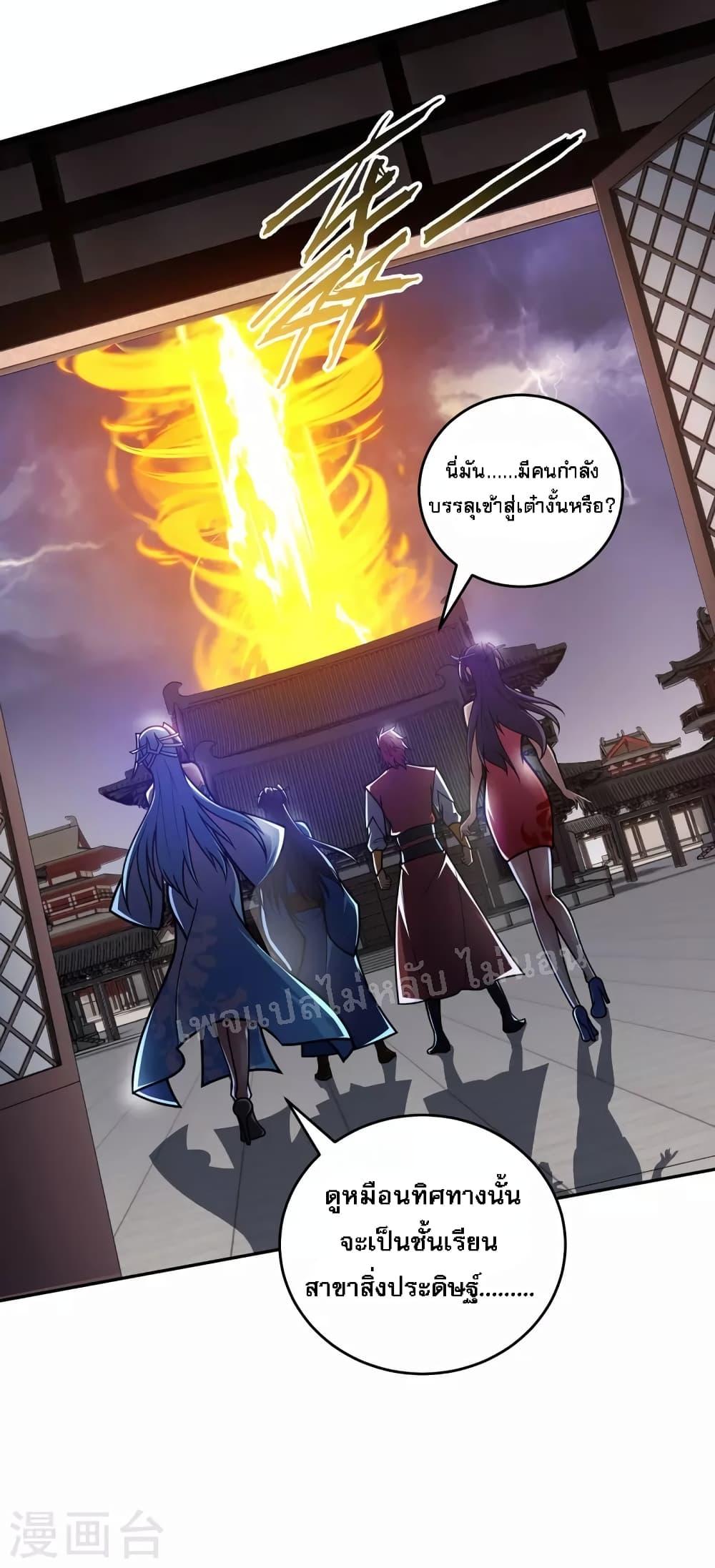 Manga-lc-com อ่านมังงะ อ่านการ์ตูน ออนไลน์ ฟรี Emperor Nine Characters การกลับมาของจักรพรรดิ 9 อักษร ตอนที่ 1 2 3 4 5 6 7 8 9 10 11 12 13 14 ฟรี ไม่มีโฆษณา Manga-lc - อ่าน มังงะ อ่าน การ์ตูน ออนไลน์ อ่านมังงะ ฟรี