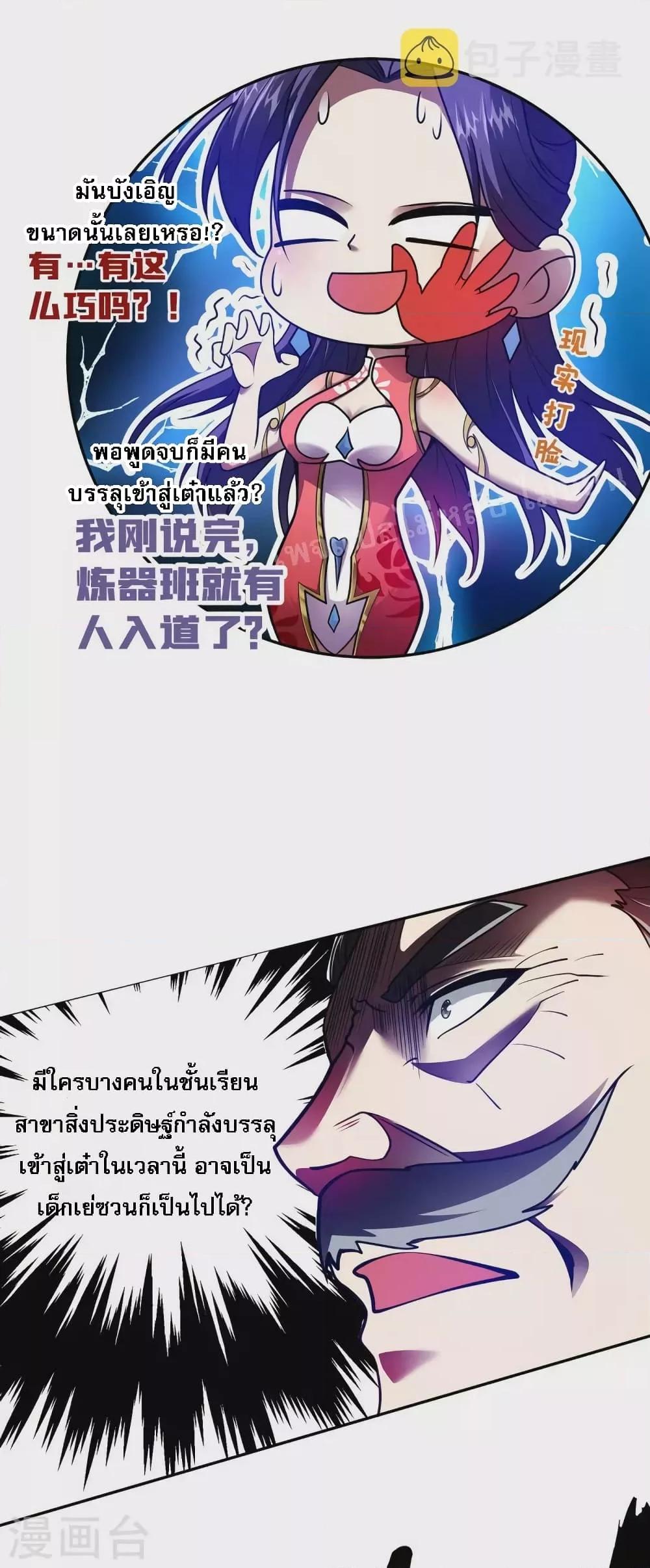 Manga-lc-com อ่านมังงะ อ่านการ์ตูน ออนไลน์ ฟรี Emperor Nine Characters การกลับมาของจักรพรรดิ 9 อักษร ตอนที่ 1 2 3 4 5 6 7 8 9 10 11 12 13 14 ฟรี ไม่มีโฆษณา Manga-lc - อ่าน มังงะ อ่าน การ์ตูน ออนไลน์ อ่านมังงะ ฟรี