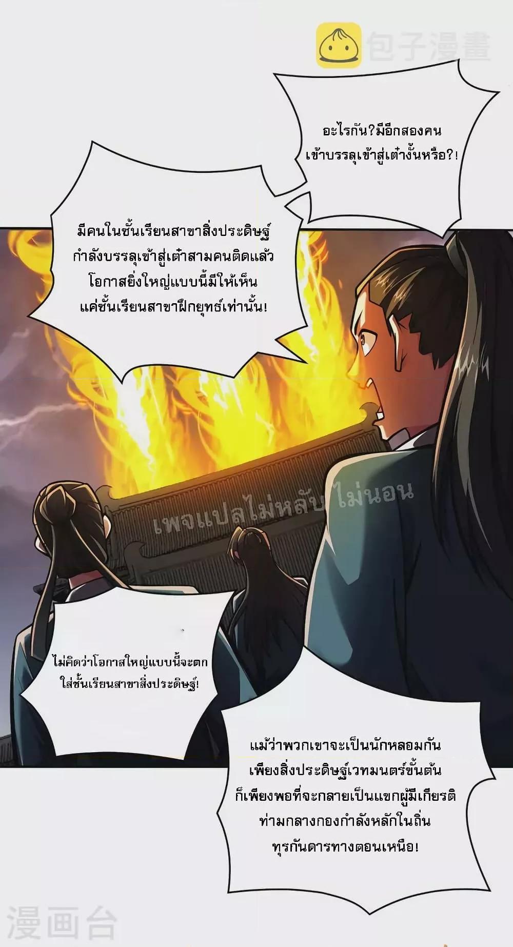 Manga-lc-com อ่านมังงะ อ่านการ์ตูน ออนไลน์ ฟรี Emperor Nine Characters การกลับมาของจักรพรรดิ 9 อักษร ตอนที่ 1 2 3 4 5 6 7 8 9 10 11 12 13 14 ฟรี ไม่มีโฆษณา Manga-lc - อ่าน มังงะ อ่าน การ์ตูน ออนไลน์ อ่านมังงะ ฟรี
