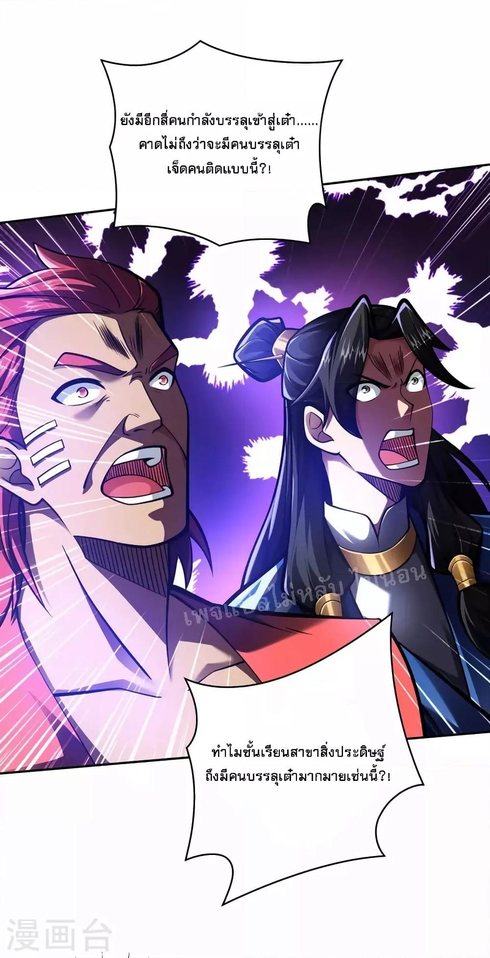 Manga-lc-com อ่านมังงะ อ่านการ์ตูน ออนไลน์ ฟรี Emperor Nine Characters การกลับมาของจักรพรรดิ 9 อักษร ตอนที่ 1 2 3 4 5 6 7 8 9 10 11 12 13 14 ฟรี ไม่มีโฆษณา Manga-lc - อ่าน มังงะ อ่าน การ์ตูน ออนไลน์ อ่านมังงะ ฟรี