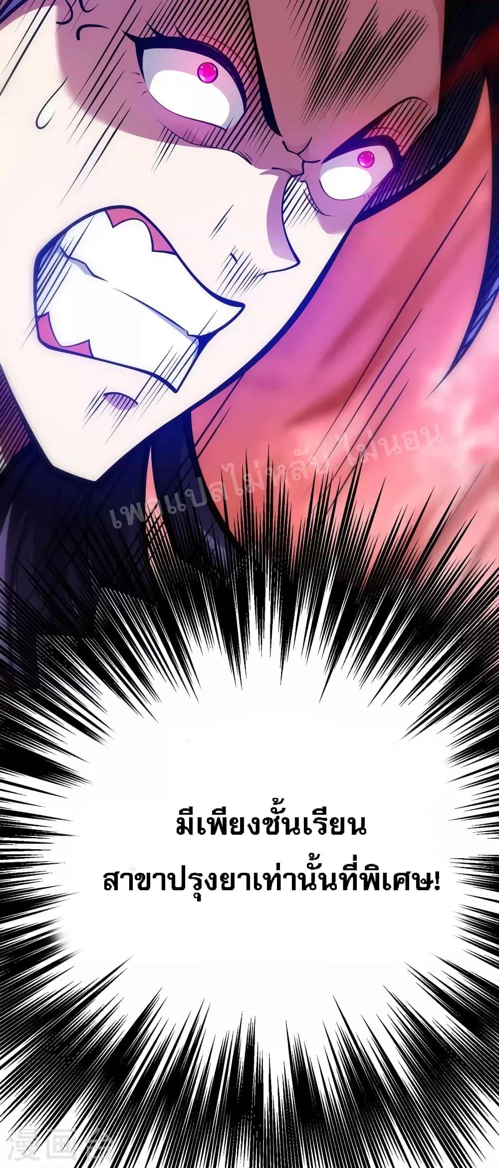 Manga-lc-com อ่านมังงะ อ่านการ์ตูน ออนไลน์ ฟรี Emperor Nine Characters การกลับมาของจักรพรรดิ 9 อักษร ตอนที่ 1 2 3 4 5 6 7 8 9 10 11 12 13 14 ฟรี ไม่มีโฆษณา Manga-lc - อ่าน มังงะ อ่าน การ์ตูน ออนไลน์ อ่านมังงะ ฟรี
