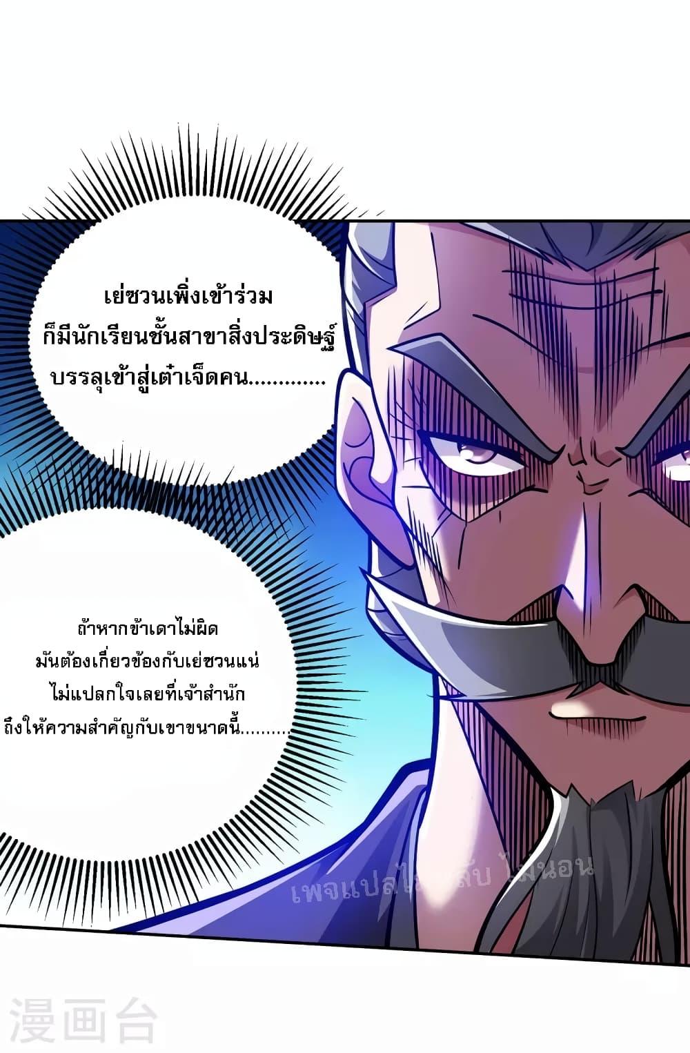 Manga-lc-com อ่านมังงะ อ่านการ์ตูน ออนไลน์ ฟรี Emperor Nine Characters การกลับมาของจักรพรรดิ 9 อักษร ตอนที่ 1 2 3 4 5 6 7 8 9 10 11 12 13 14 ฟรี ไม่มีโฆษณา Manga-lc - อ่าน มังงะ อ่าน การ์ตูน ออนไลน์ อ่านมังงะ ฟรี