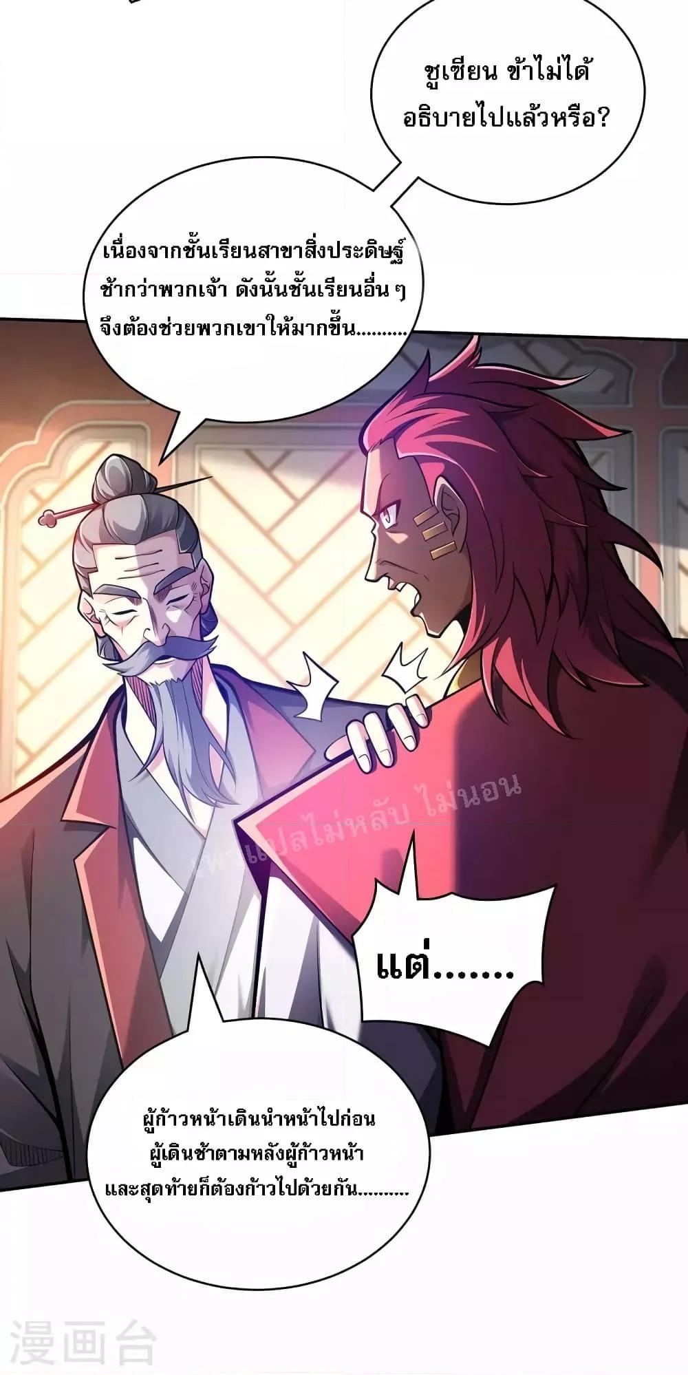 Manga-lc-com อ่านมังงะ อ่านการ์ตูน ออนไลน์ ฟรี Emperor Nine Characters การกลับมาของจักรพรรดิ 9 อักษร ตอนที่ 1 2 3 4 5 6 7 8 9 10 11 12 13 14 ฟรี ไม่มีโฆษณา Manga-lc - อ่าน มังงะ อ่าน การ์ตูน ออนไลน์ อ่านมังงะ ฟรี