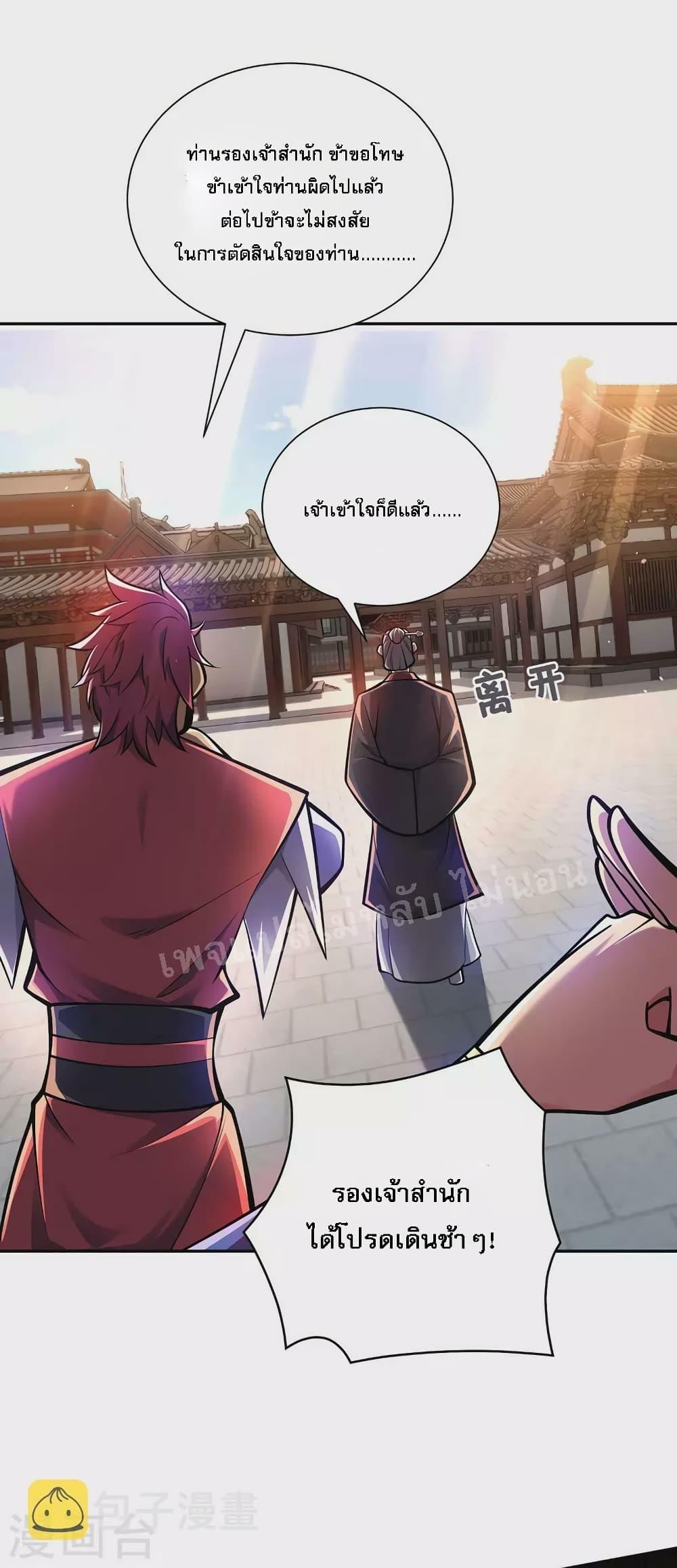 Manga-lc-com อ่านมังงะ อ่านการ์ตูน ออนไลน์ ฟรี Emperor Nine Characters การกลับมาของจักรพรรดิ 9 อักษร ตอนที่ 1 2 3 4 5 6 7 8 9 10 11 12 13 14 ฟรี ไม่มีโฆษณา Manga-lc - อ่าน มังงะ อ่าน การ์ตูน ออนไลน์ อ่านมังงะ ฟรี