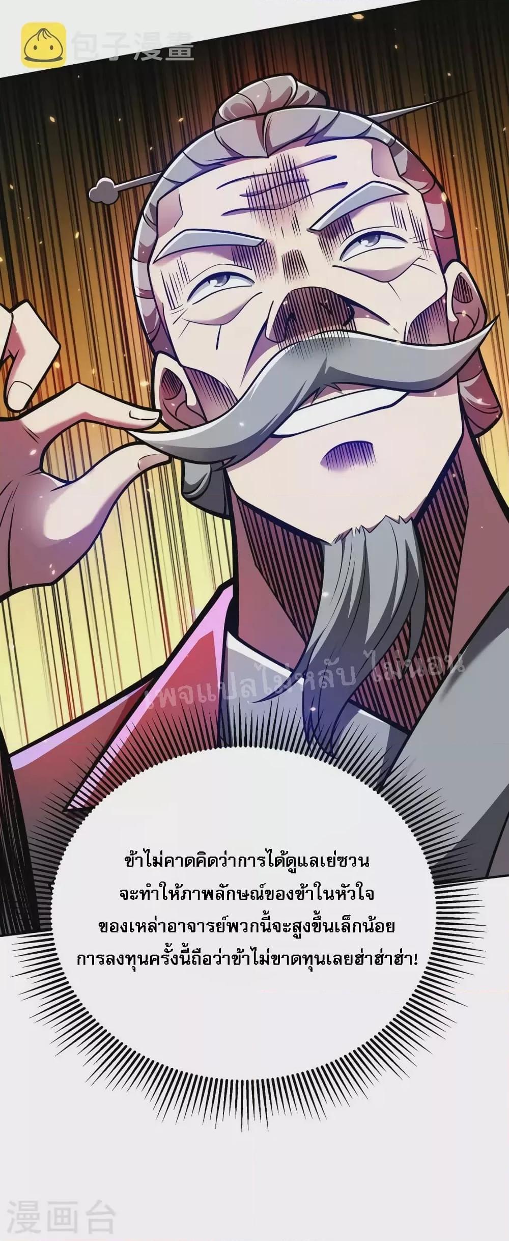 Manga-lc-com อ่านมังงะ อ่านการ์ตูน ออนไลน์ ฟรี Emperor Nine Characters การกลับมาของจักรพรรดิ 9 อักษร ตอนที่ 1 2 3 4 5 6 7 8 9 10 11 12 13 14 ฟรี ไม่มีโฆษณา Manga-lc - อ่าน มังงะ อ่าน การ์ตูน ออนไลน์ อ่านมังงะ ฟรี