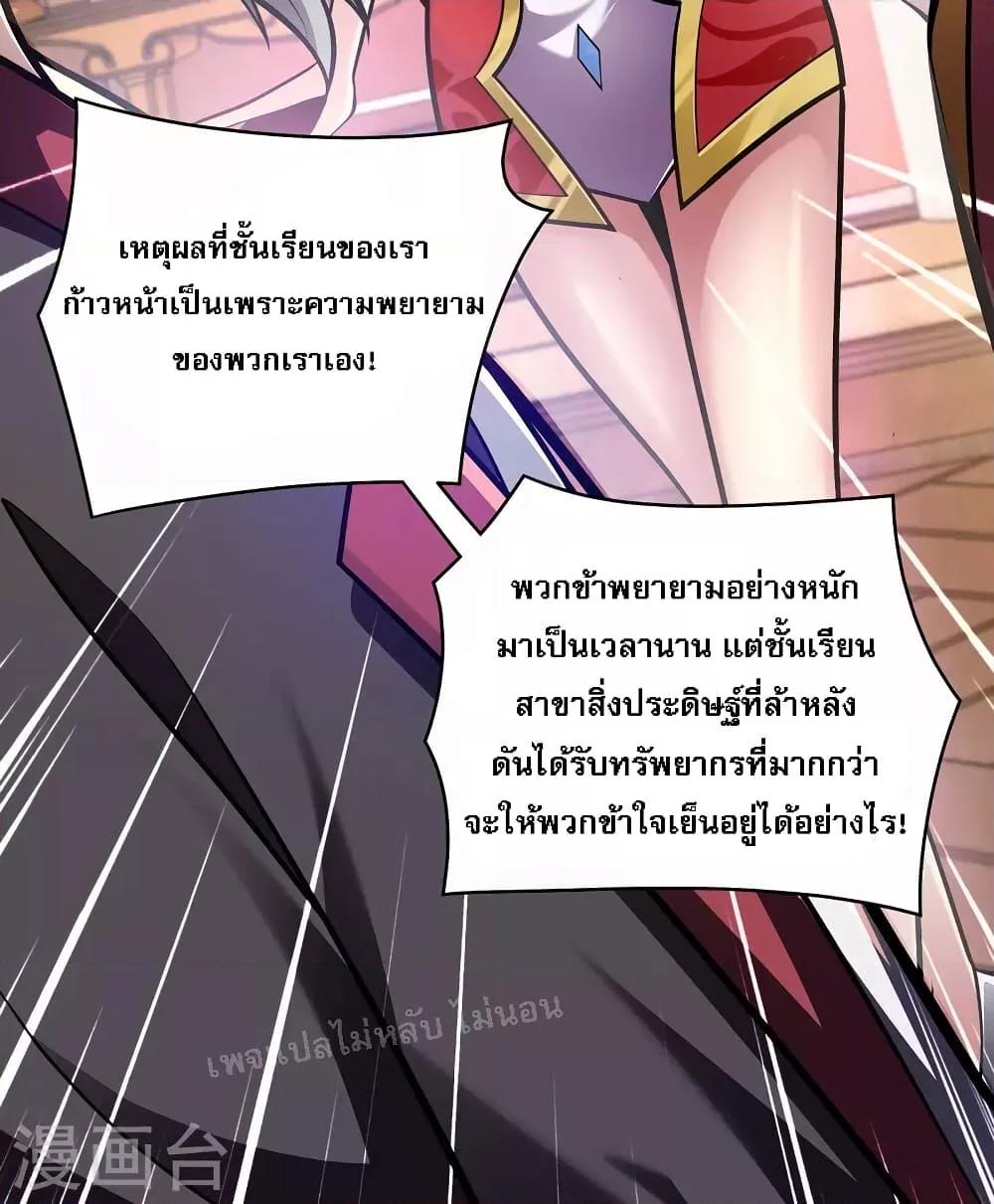 Manga-lc-com อ่านมังงะ อ่านการ์ตูน ออนไลน์ ฟรี Emperor Nine Characters การกลับมาของจักรพรรดิ 9 อักษร ตอนที่ 1 2 3 4 5 6 7 8 9 10 11 12 13 14 ฟรี ไม่มีโฆษณา Manga-lc - อ่าน มังงะ อ่าน การ์ตูน ออนไลน์ อ่านมังงะ ฟรี
