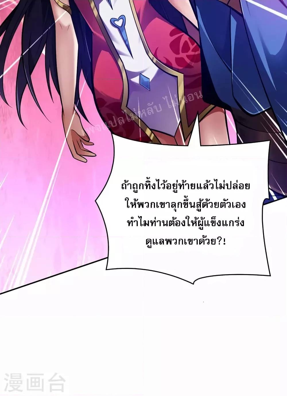 Manga-lc-com อ่านมังงะ อ่านการ์ตูน ออนไลน์ ฟรี Emperor Nine Characters การกลับมาของจักรพรรดิ 9 อักษร ตอนที่ 1 2 3 4 5 6 7 8 9 10 11 12 13 14 ฟรี ไม่มีโฆษณา Manga-lc - อ่าน มังงะ อ่าน การ์ตูน ออนไลน์ อ่านมังงะ ฟรี