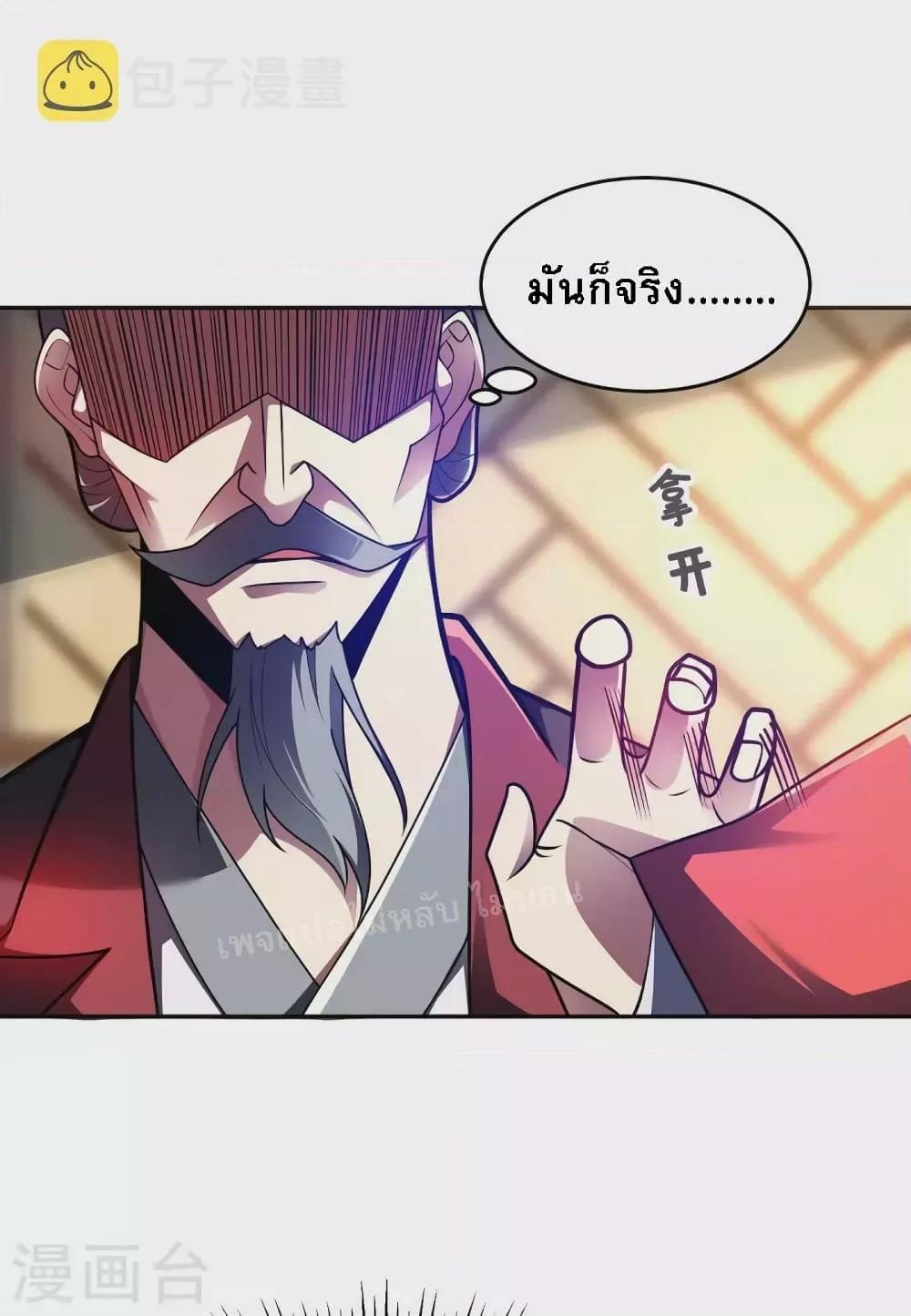 Manga-lc-com อ่านมังงะ อ่านการ์ตูน ออนไลน์ ฟรี Emperor Nine Characters การกลับมาของจักรพรรดิ 9 อักษร ตอนที่ 1 2 3 4 5 6 7 8 9 10 11 12 13 14 ฟรี ไม่มีโฆษณา Manga-lc - อ่าน มังงะ อ่าน การ์ตูน ออนไลน์ อ่านมังงะ ฟรี