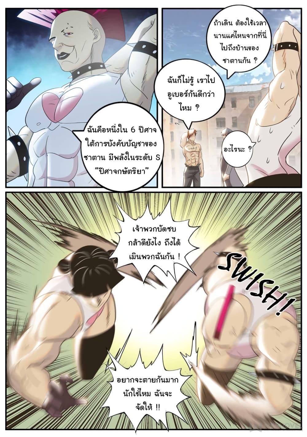 Manga-lc-com อ่านมังงะ อ่านการ์ตูน ออนไลน์ ฟรี The Superb Captain in the City ตอนที่ 1 2 3 4 5 6 7 8 9 10 11 12 13 14 ฟรี ไม่มีโฆษณา Manga-lc - อ่าน มังงะ อ่าน การ์ตูน ออนไลน์ อ่านมังงะ ฟรี