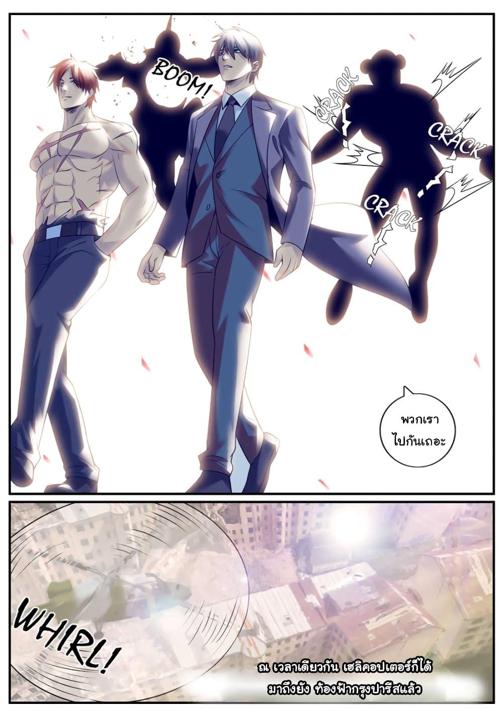 Manga-lc-com อ่านมังงะ อ่านการ์ตูน ออนไลน์ ฟรี The Superb Captain in the City ตอนที่ 1 2 3 4 5 6 7 8 9 10 11 12 13 14 ฟรี ไม่มีโฆษณา Manga-lc - อ่าน มังงะ อ่าน การ์ตูน ออนไลน์ อ่านมังงะ ฟรี