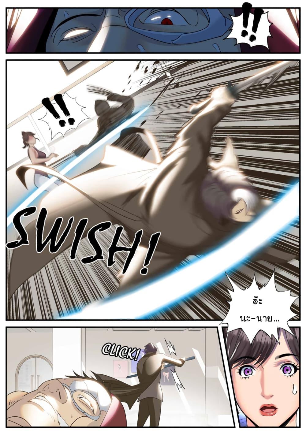 Manga-lc-com อ่านมังงะ อ่านการ์ตูน ออนไลน์ ฟรี The Superb Captain in the City ตอนที่ 1 2 3 4 5 6 7 8 9 10 11 12 13 14 ฟรี ไม่มีโฆษณา Manga-lc - อ่าน มังงะ อ่าน การ์ตูน ออนไลน์ อ่านมังงะ ฟรี