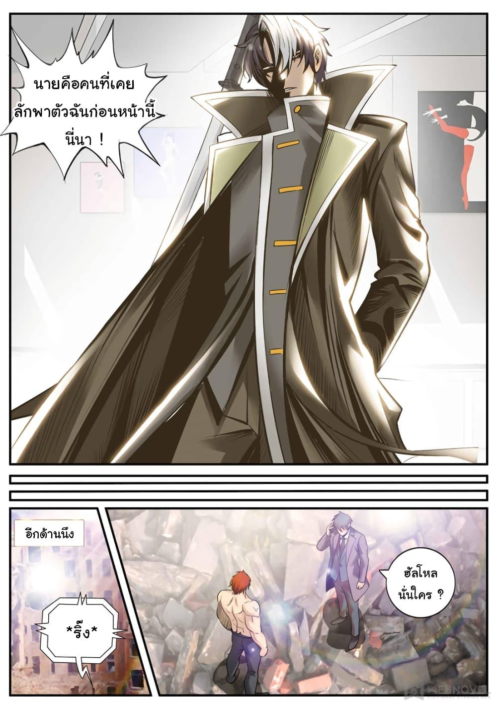 Manga-lc-com อ่านมังงะ อ่านการ์ตูน ออนไลน์ ฟรี The Superb Captain in the City ตอนที่ 1 2 3 4 5 6 7 8 9 10 11 12 13 14 ฟรี ไม่มีโฆษณา Manga-lc - อ่าน มังงะ อ่าน การ์ตูน ออนไลน์ อ่านมังงะ ฟรี