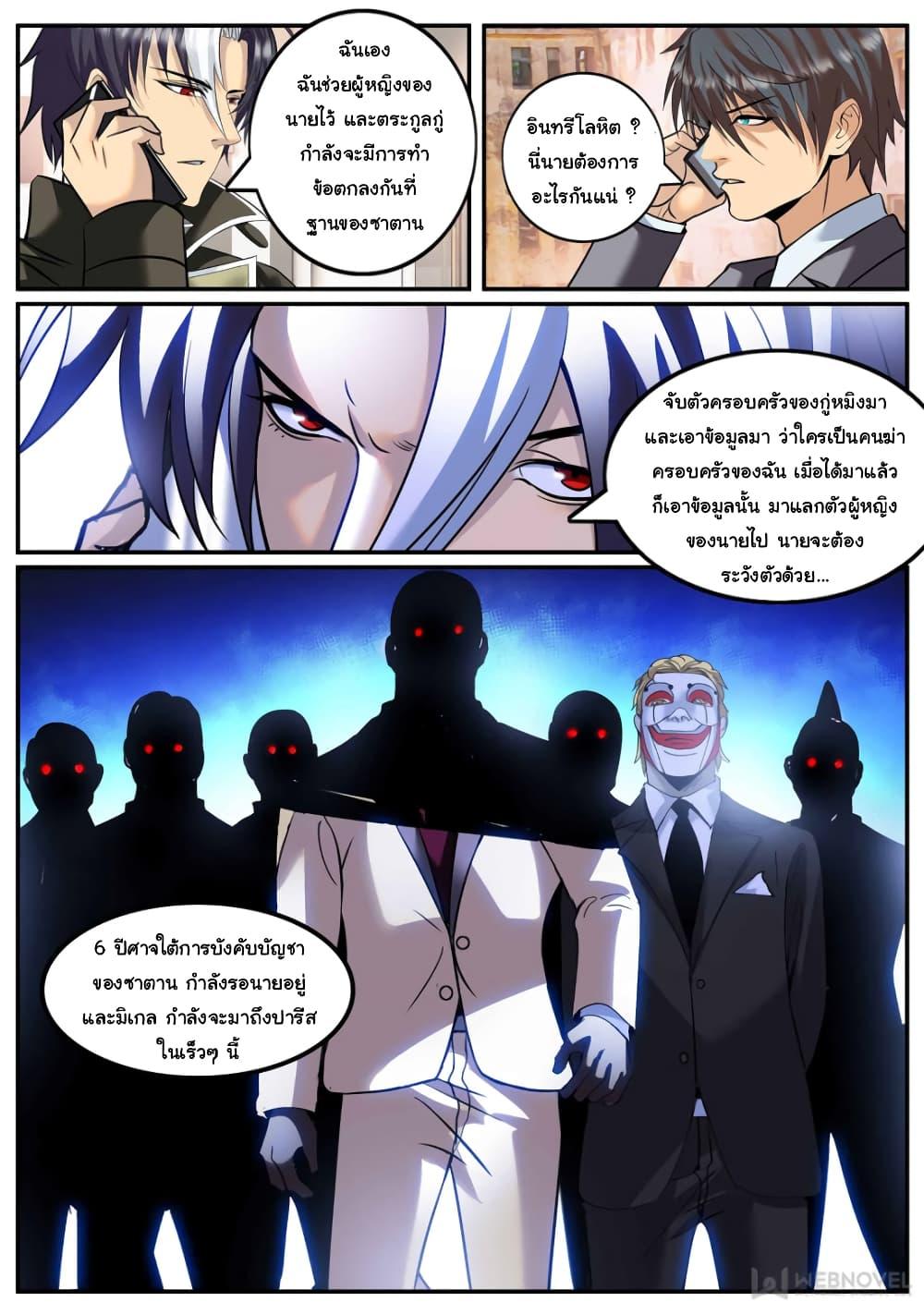 Manga-lc-com อ่านมังงะ อ่านการ์ตูน ออนไลน์ ฟรี The Superb Captain in the City ตอนที่ 1 2 3 4 5 6 7 8 9 10 11 12 13 14 ฟรี ไม่มีโฆษณา Manga-lc - อ่าน มังงะ อ่าน การ์ตูน ออนไลน์ อ่านมังงะ ฟรี