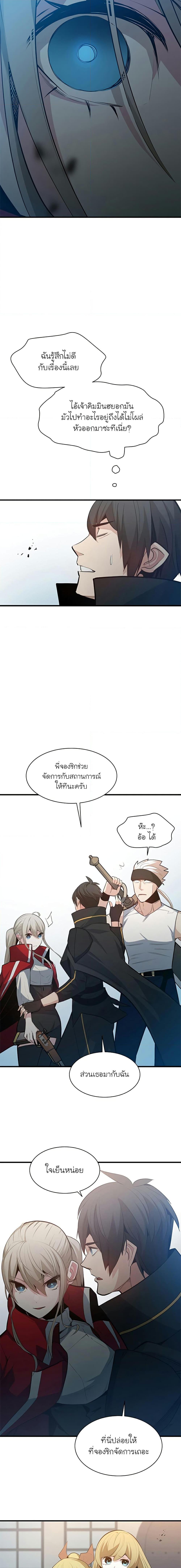 Manga-lc-com อ่านมังงะ อ่านการ์ตูน ออนไลน์ ฟรี The Tutorial is Too Hard ตอนที่ 1 2 3 4 5 6 7 8 9 10 11 12 13 14 ฟรี ไม่มีโฆษณา Manga-lc - อ่าน มังงะ อ่าน การ์ตูน ออนไลน์ อ่านมังงะ ฟรี