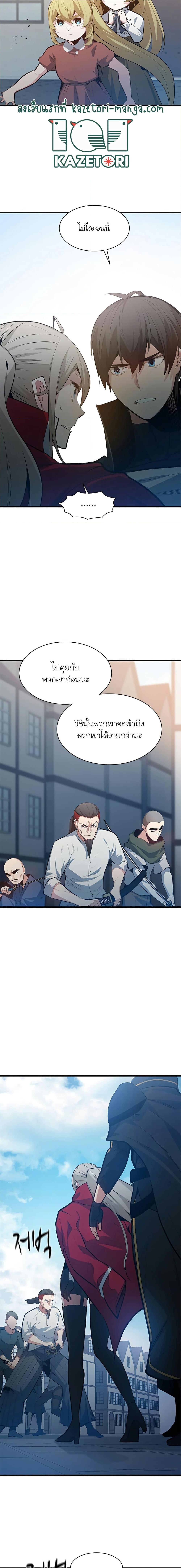 Manga-lc-com อ่านมังงะ อ่านการ์ตูน ออนไลน์ ฟรี The Tutorial is Too Hard ตอนที่ 1 2 3 4 5 6 7 8 9 10 11 12 13 14 ฟรี ไม่มีโฆษณา Manga-lc - อ่าน มังงะ อ่าน การ์ตูน ออนไลน์ อ่านมังงะ ฟรี