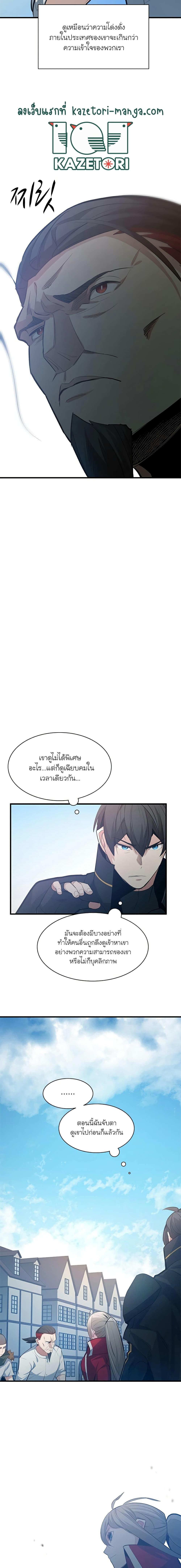 Manga-lc-com อ่านมังงะ อ่านการ์ตูน ออนไลน์ ฟรี The Tutorial is Too Hard ตอนที่ 1 2 3 4 5 6 7 8 9 10 11 12 13 14 ฟรี ไม่มีโฆษณา Manga-lc - อ่าน มังงะ อ่าน การ์ตูน ออนไลน์ อ่านมังงะ ฟรี