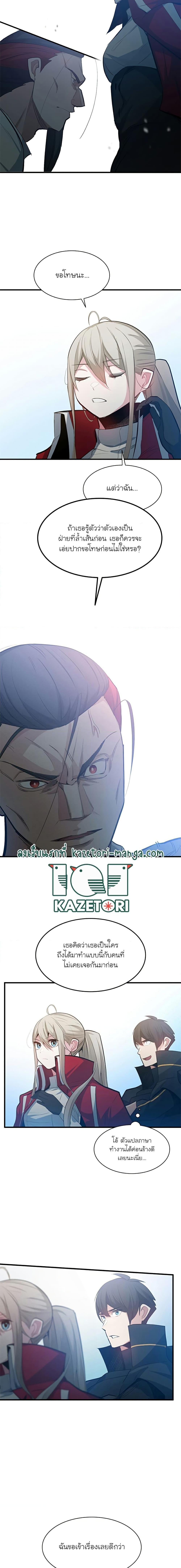 Manga-lc-com อ่านมังงะ อ่านการ์ตูน ออนไลน์ ฟรี The Tutorial is Too Hard ตอนที่ 1 2 3 4 5 6 7 8 9 10 11 12 13 14 ฟรี ไม่มีโฆษณา Manga-lc - อ่าน มังงะ อ่าน การ์ตูน ออนไลน์ อ่านมังงะ ฟรี