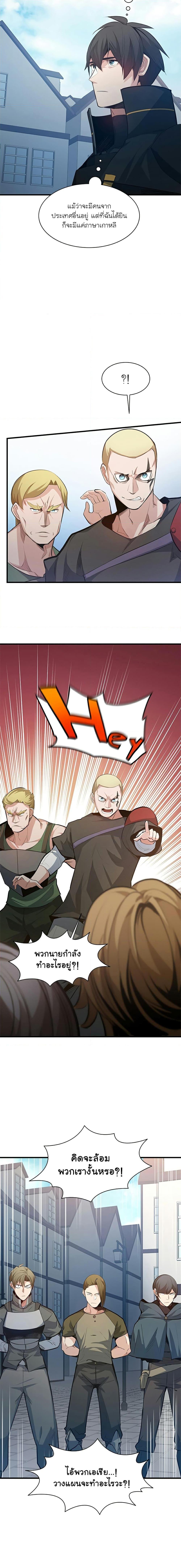 Manga-lc-com อ่านมังงะ อ่านการ์ตูน ออนไลน์ ฟรี The Tutorial is Too Hard ตอนที่ 1 2 3 4 5 6 7 8 9 10 11 12 13 14 ฟรี ไม่มีโฆษณา Manga-lc - อ่าน มังงะ อ่าน การ์ตูน ออนไลน์ อ่านมังงะ ฟรี