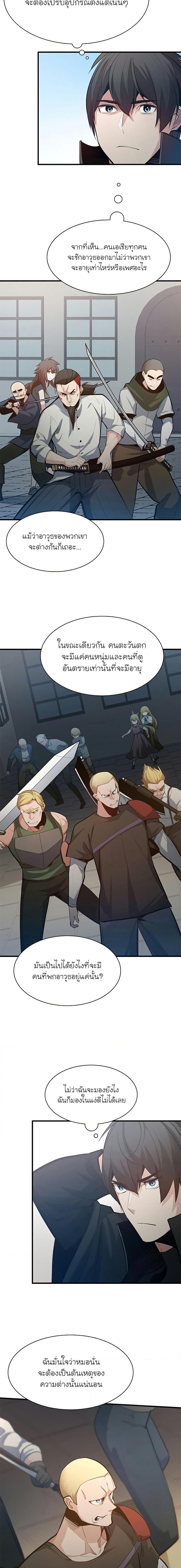 Manga-lc-com อ่านมังงะ อ่านการ์ตูน ออนไลน์ ฟรี The Tutorial is Too Hard ตอนที่ 1 2 3 4 5 6 7 8 9 10 11 12 13 14 ฟรี ไม่มีโฆษณา Manga-lc - อ่าน มังงะ อ่าน การ์ตูน ออนไลน์ อ่านมังงะ ฟรี