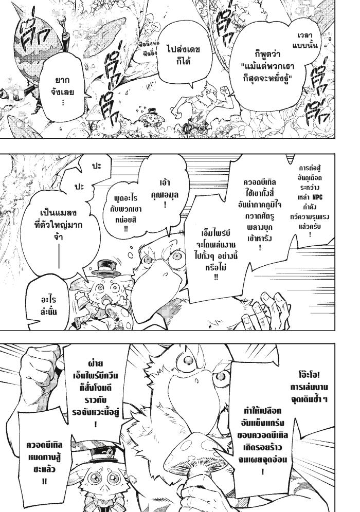 Manga-lc-com อ่านมังงะ อ่านการ์ตูน ออนไลน์ ฟรี Shangri-La Frontier ตอนที่ 1 2 3 4 5 6 7 8 9 10 11 12 13 14 ฟรี ไม่มีโฆษณา Manga-lc - อ่าน มังงะ อ่าน การ์ตูน ออนไลน์ อ่านมังงะ ฟรี