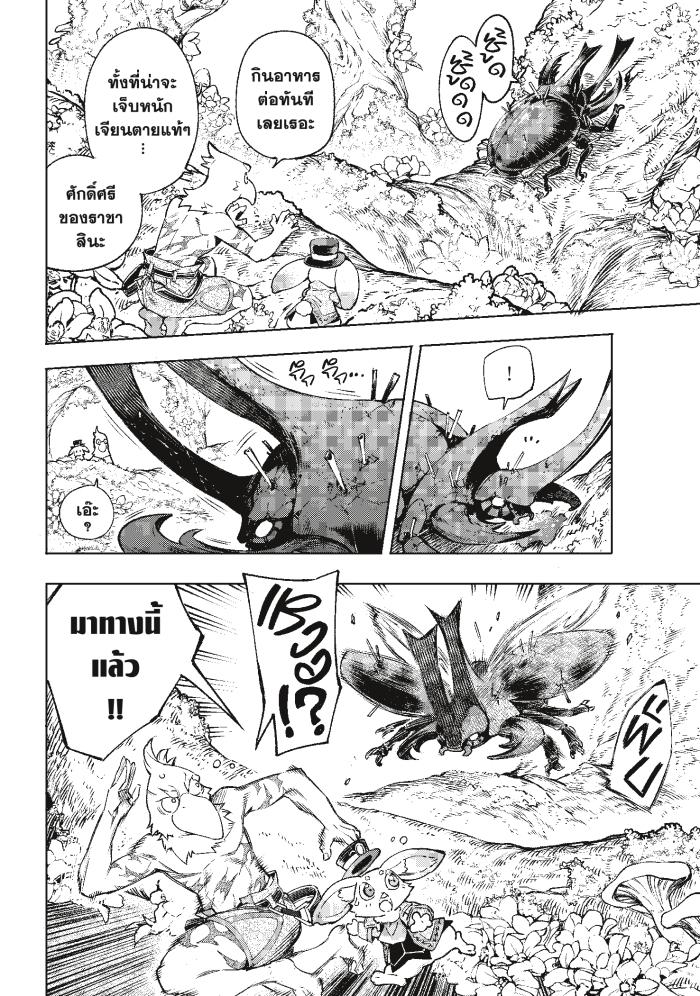 Manga-lc-com อ่านมังงะ อ่านการ์ตูน ออนไลน์ ฟรี Shangri-La Frontier ตอนที่ 1 2 3 4 5 6 7 8 9 10 11 12 13 14 ฟรี ไม่มีโฆษณา Manga-lc - อ่าน มังงะ อ่าน การ์ตูน ออนไลน์ อ่านมังงะ ฟรี