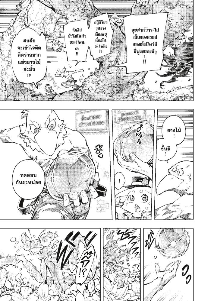 Manga-lc-com อ่านมังงะ อ่านการ์ตูน ออนไลน์ ฟรี Shangri-La Frontier ตอนที่ 1 2 3 4 5 6 7 8 9 10 11 12 13 14 ฟรี ไม่มีโฆษณา Manga-lc - อ่าน มังงะ อ่าน การ์ตูน ออนไลน์ อ่านมังงะ ฟรี