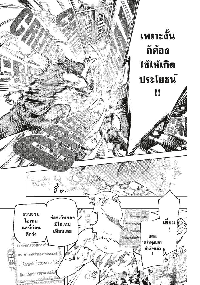 Manga-lc-com อ่านมังงะ อ่านการ์ตูน ออนไลน์ ฟรี Shangri-La Frontier ตอนที่ 1 2 3 4 5 6 7 8 9 10 11 12 13 14 ฟรี ไม่มีโฆษณา Manga-lc - อ่าน มังงะ อ่าน การ์ตูน ออนไลน์ อ่านมังงะ ฟรี