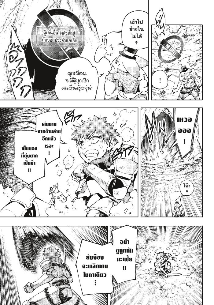 Manga-lc-com อ่านมังงะ อ่านการ์ตูน ออนไลน์ ฟรี Shangri-La Frontier ตอนที่ 1 2 3 4 5 6 7 8 9 10 11 12 13 14 ฟรี ไม่มีโฆษณา Manga-lc - อ่าน มังงะ อ่าน การ์ตูน ออนไลน์ อ่านมังงะ ฟรี