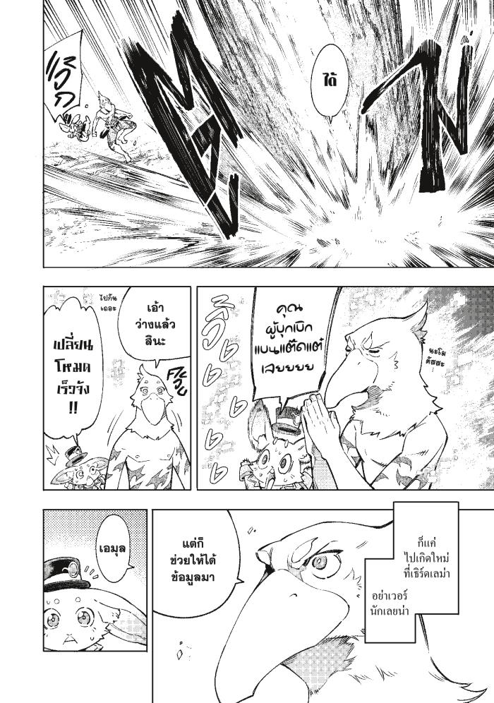 Manga-lc-com อ่านมังงะ อ่านการ์ตูน ออนไลน์ ฟรี Shangri-La Frontier ตอนที่ 1 2 3 4 5 6 7 8 9 10 11 12 13 14 ฟรี ไม่มีโฆษณา Manga-lc - อ่าน มังงะ อ่าน การ์ตูน ออนไลน์ อ่านมังงะ ฟรี