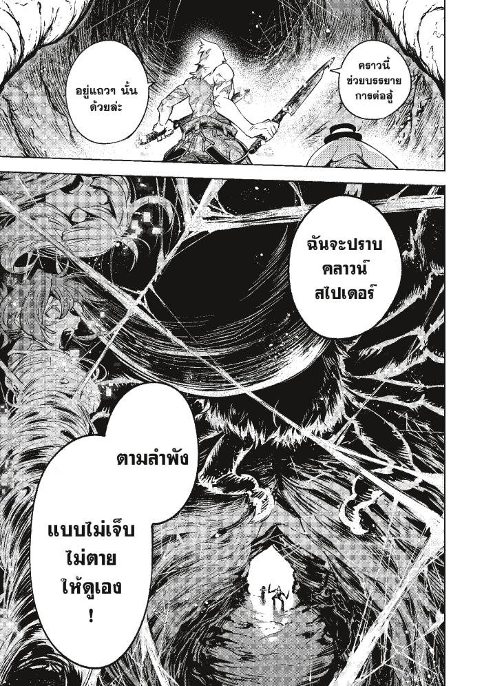 Manga-lc-com อ่านมังงะ อ่านการ์ตูน ออนไลน์ ฟรี Shangri-La Frontier ตอนที่ 1 2 3 4 5 6 7 8 9 10 11 12 13 14 ฟรี ไม่มีโฆษณา Manga-lc - อ่าน มังงะ อ่าน การ์ตูน ออนไลน์ อ่านมังงะ ฟรี