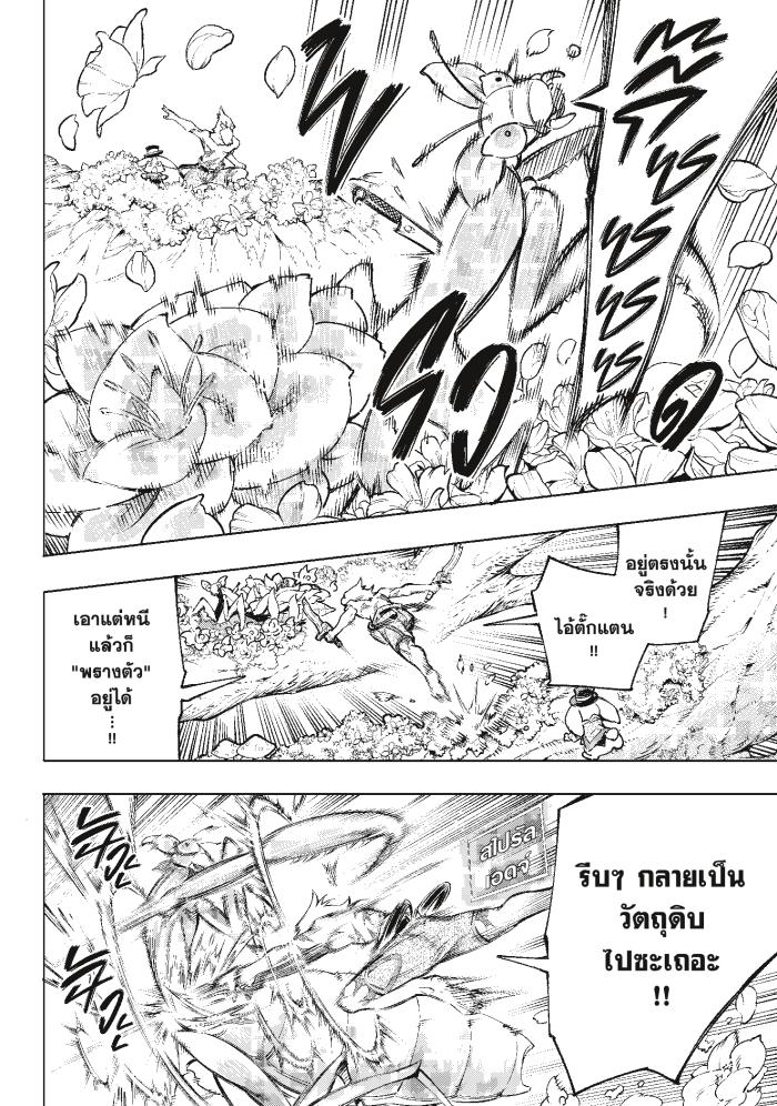 Manga-lc-com อ่านมังงะ อ่านการ์ตูน ออนไลน์ ฟรี Shangri-La Frontier ตอนที่ 1 2 3 4 5 6 7 8 9 10 11 12 13 14 ฟรี ไม่มีโฆษณา Manga-lc - อ่าน มังงะ อ่าน การ์ตูน ออนไลน์ อ่านมังงะ ฟรี