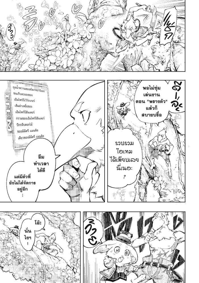 Manga-lc-com อ่านมังงะ อ่านการ์ตูน ออนไลน์ ฟรี Shangri-La Frontier ตอนที่ 1 2 3 4 5 6 7 8 9 10 11 12 13 14 ฟรี ไม่มีโฆษณา Manga-lc - อ่าน มังงะ อ่าน การ์ตูน ออนไลน์ อ่านมังงะ ฟรี