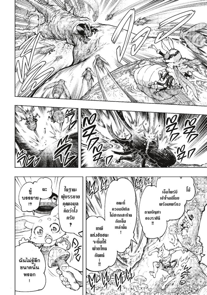 Manga-lc-com อ่านมังงะ อ่านการ์ตูน ออนไลน์ ฟรี Shangri-La Frontier ตอนที่ 1 2 3 4 5 6 7 8 9 10 11 12 13 14 ฟรี ไม่มีโฆษณา Manga-lc - อ่าน มังงะ อ่าน การ์ตูน ออนไลน์ อ่านมังงะ ฟรี